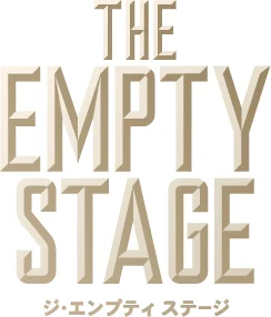 THE EMPTY STAGE GRAND 2023 SUMMER2023年8月5日(土)～8月18日(金) ＠ グレースバリ銀座店