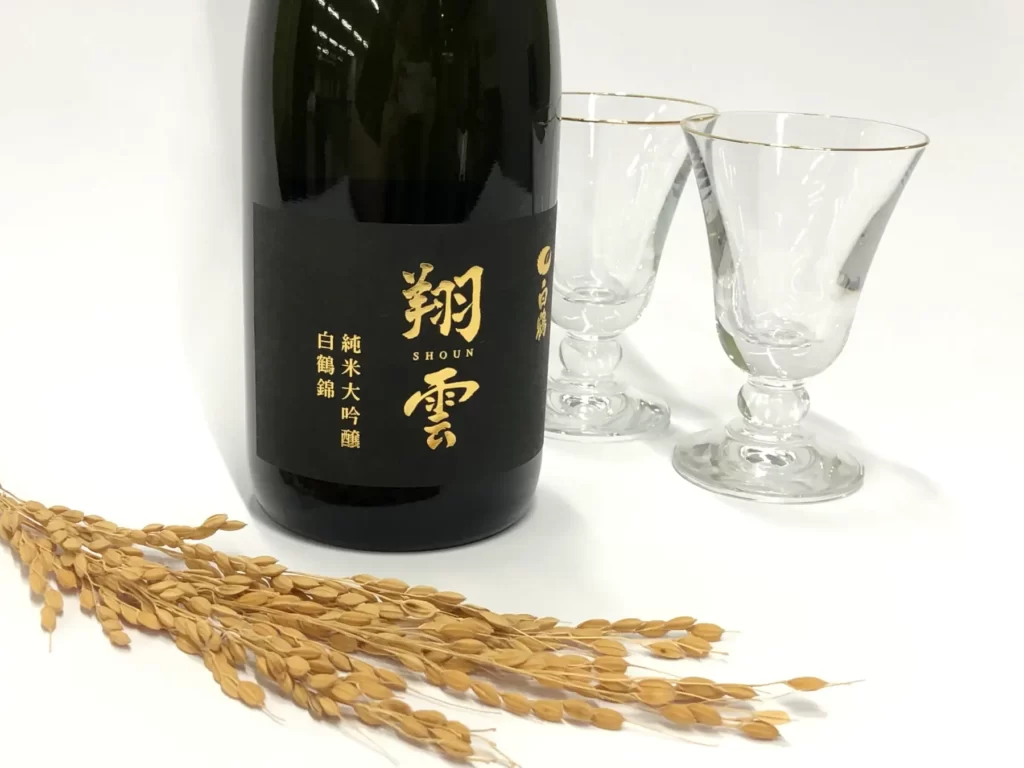 銀座育ちの酒米で造った“純米大吟醸酒” 白鶴から40本限定発売